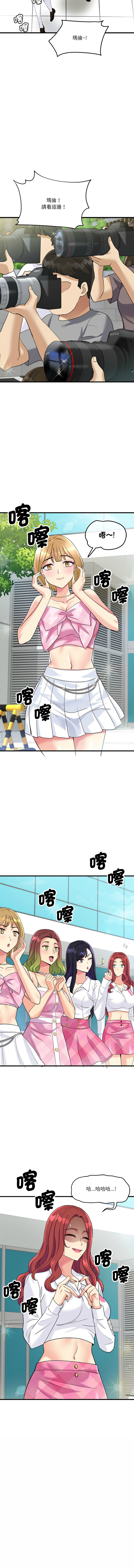 我的变身女友 | 我的變身女友 1-9 page 138 - big breasts webtoon hentai manga - read online free