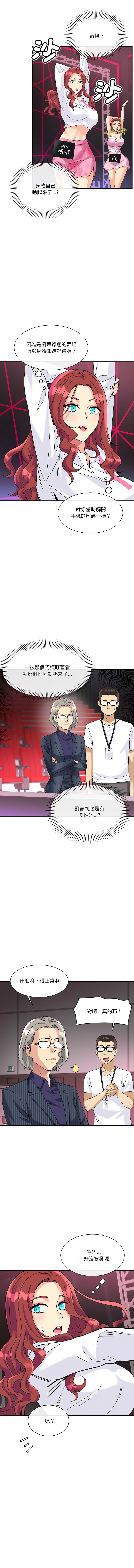 我的变身女友 | 我的變身女友 1-9 page 141 - big breasts webtoon hentai manga - read online free