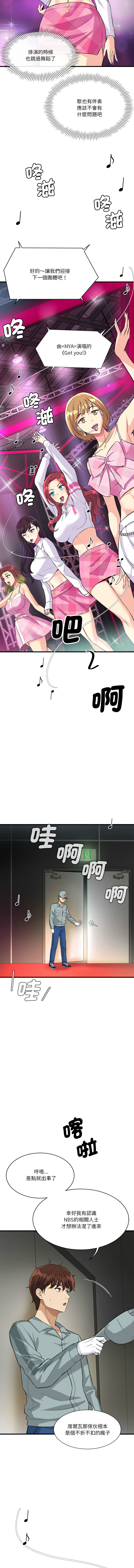 我的变身女友 | 我的變身女友 1-9 page 152 - big breasts webtoon hentai manga - read online free