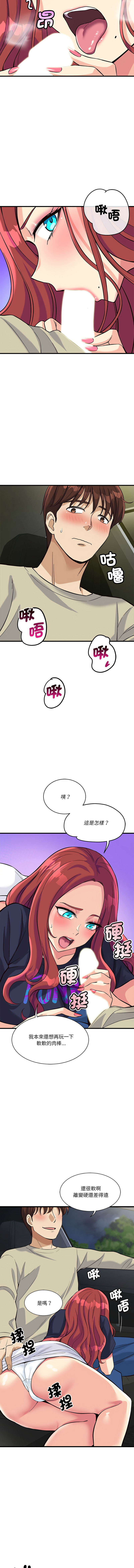 我的变身女友 | 我的變身女友 1-9 page 162 - big breasts webtoon hentai manga - read online free