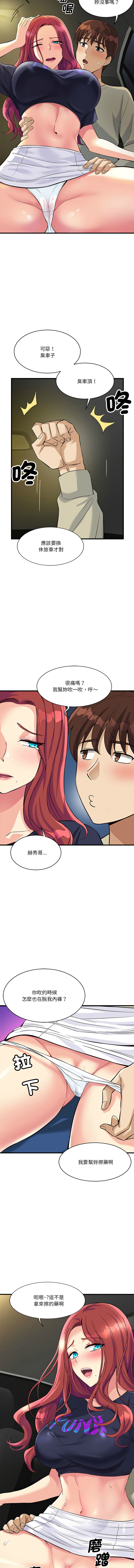 我的变身女友 | 我的變身女友 1-9 page 164 - big breasts webtoon hentai manga - read online free