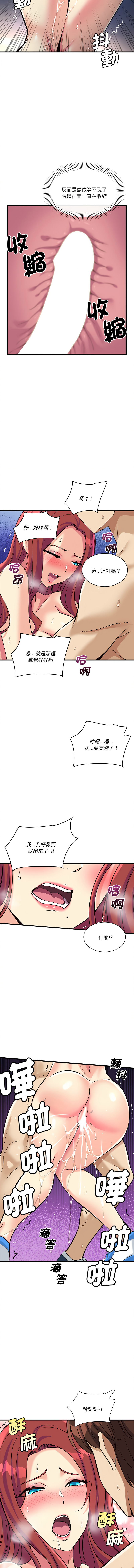 我的变身女友 | 我的變身女友 1-9 page 177 - big breasts webtoon hentai manga - read online free