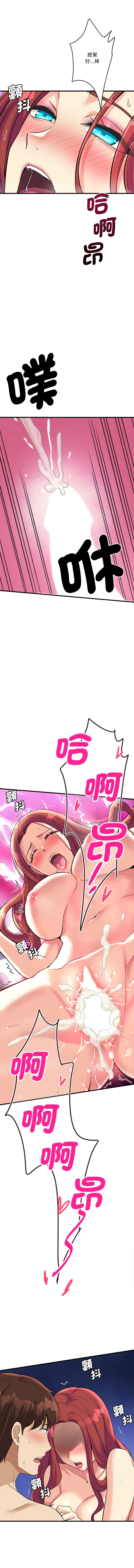 我的变身女友 | 我的變身女友 1-9 page 181 - big breasts webtoon hentai manga - read online free