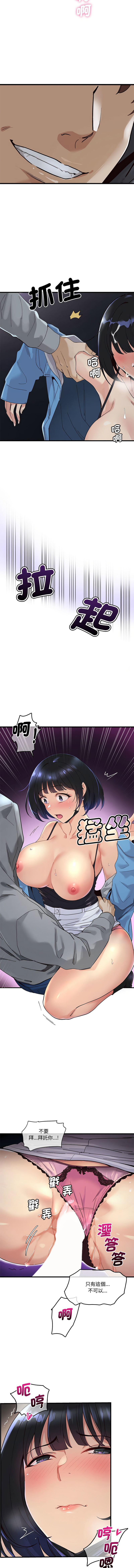 我的变身女友 | 我的變身女友 1-9 page 23 - big breasts webtoon hentai manga - read online free