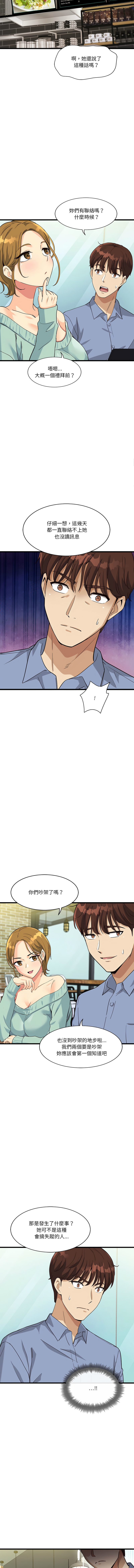 我的变身女友 | 我的變身女友 1-9 page 67 - big breasts webtoon hentai manga - read online free