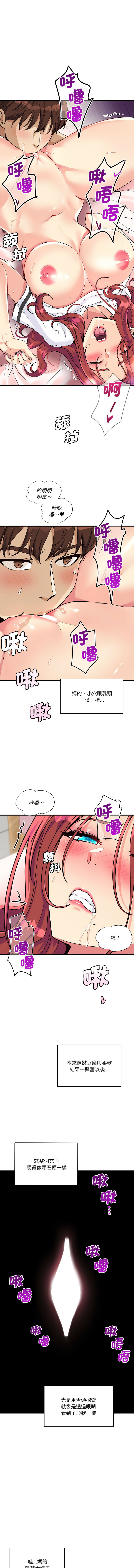 我的变身女友 | 我的變身女友 1-9 page 96 - big breasts webtoon hentai manga - read online free