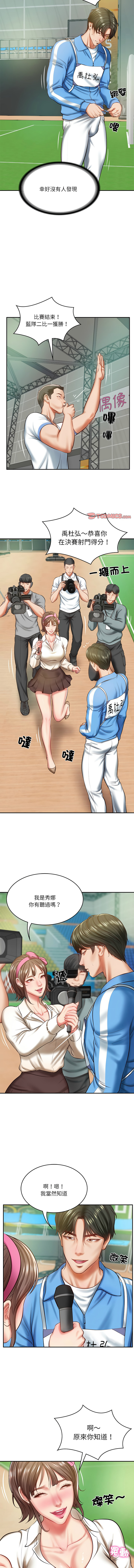 财阀家的女婿 | 財閥家的女婿 1-18 page 47 - big breasts webtoon hentai manga - read online free