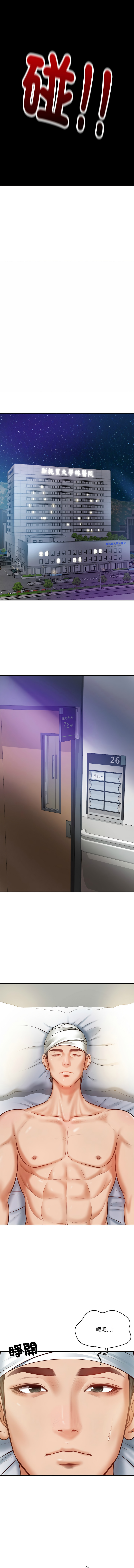 财阀家的女婿 | 財閥家的女婿 1-18 page 50 - big breasts webtoon hentai manga - read online free