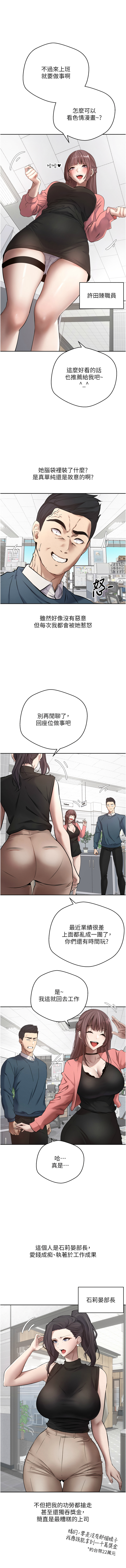 币转人生 | 幣轉人生 1-10 page 10 - big breasts webtoon hentai manga - read online free