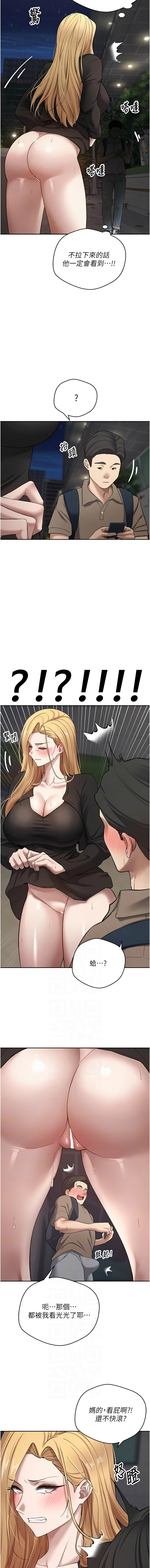 币转人生 | 幣轉人生 1-10 page 107 - big breasts webtoon hentai manga - read online free