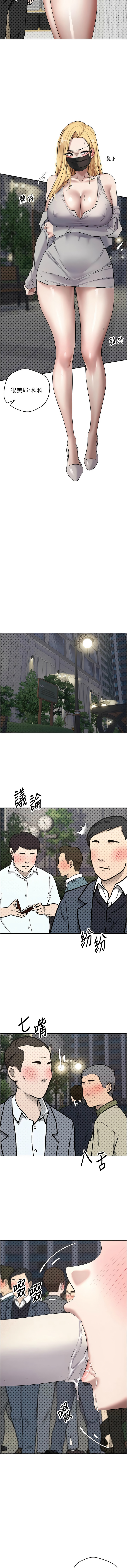 币转人生 | 幣轉人生 1-10 page 112 - big breasts webtoon hentai manga - read online free