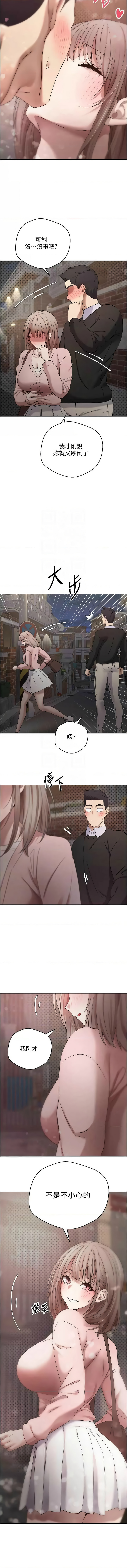 币转人生 | 幣轉人生 1-10 page 164 - big breasts webtoon hentai manga - read online free