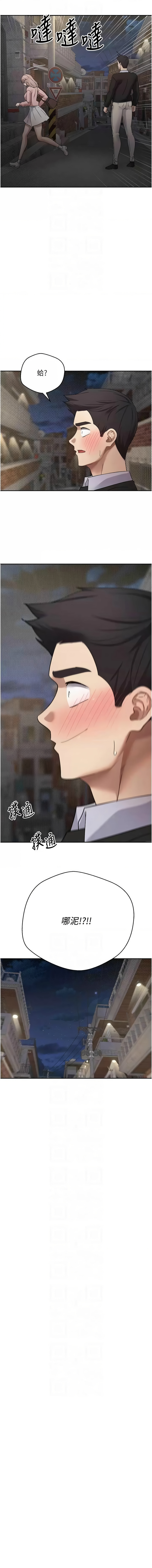 币转人生 | 幣轉人生 1-10 page 165 - big breasts webtoon hentai manga - read online free