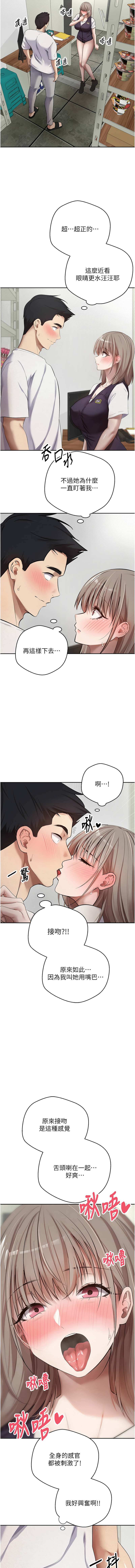 币转人生 | 幣轉人生 1-10 page 38 - big breasts webtoon hentai manga - read online free