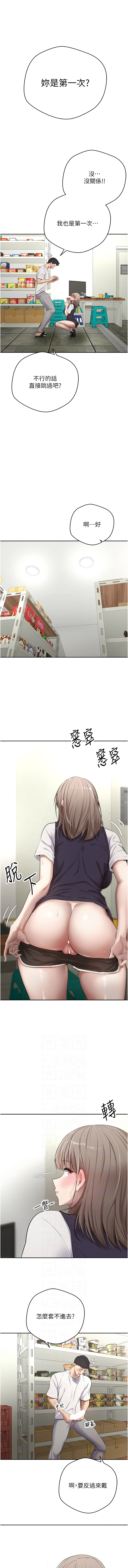 币转人生 | 幣轉人生 1-10 page 46 - big breasts webtoon hentai manga - read online free