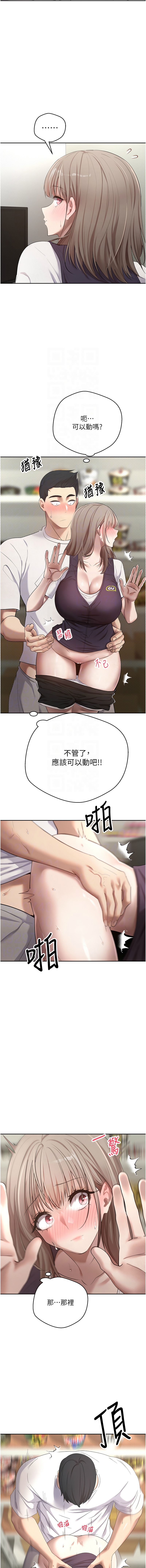 币转人生 | 幣轉人生 1-10 page 51 - big breasts webtoon hentai manga - read online free