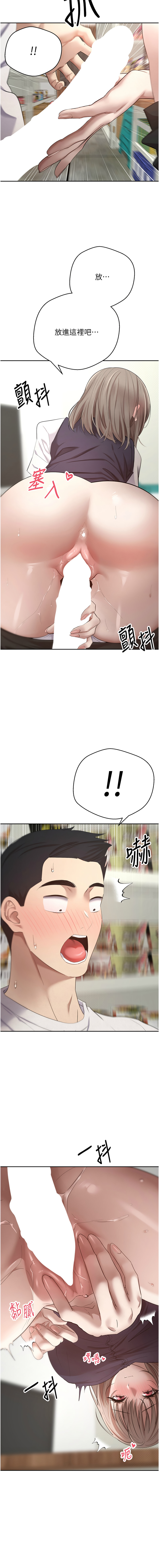 币转人生 | 幣轉人生 1-10 page 55 - big breasts webtoon hentai manga - read online free