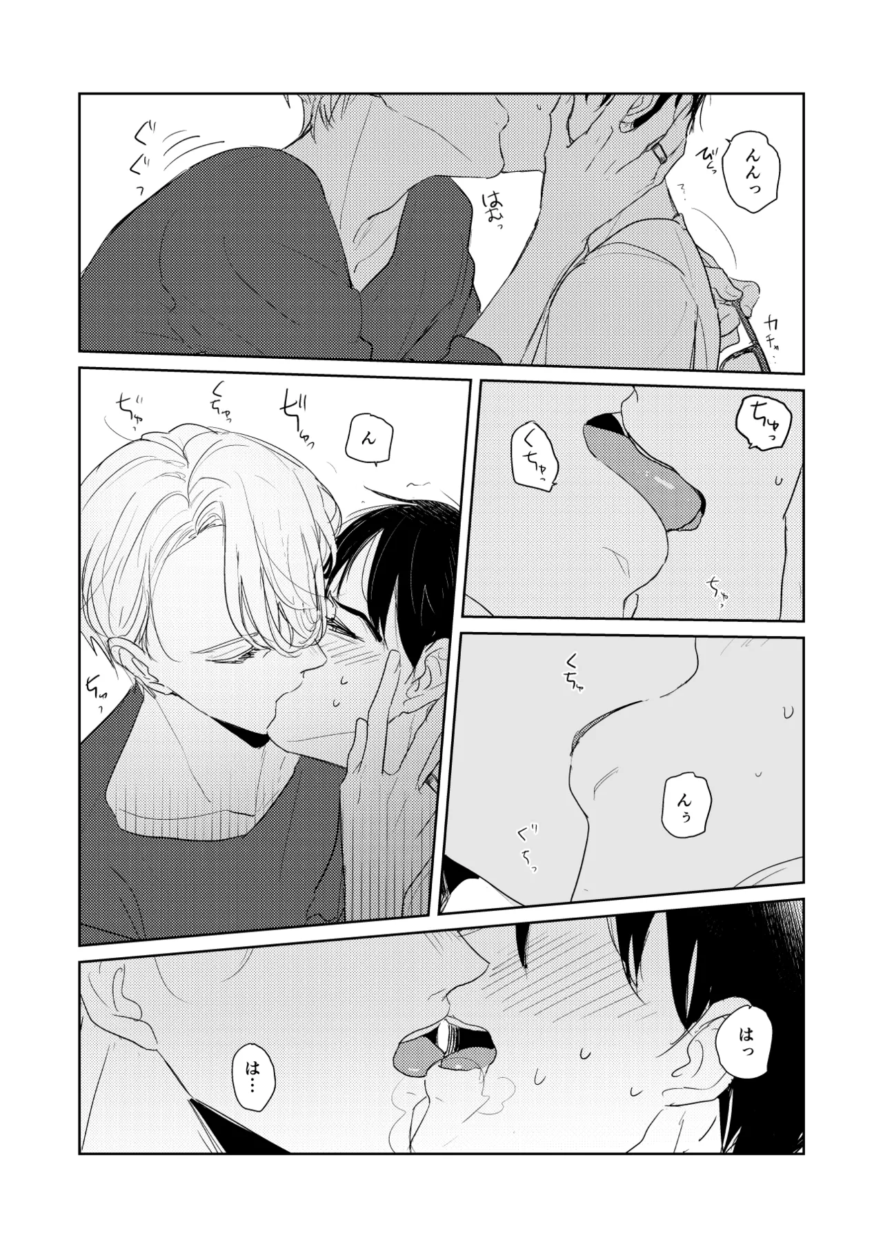 Hajimari Nante Konna Mono. page 11 featuring victor nikiforov yuri on ice parody - yaoi males only hentai manga - read online free