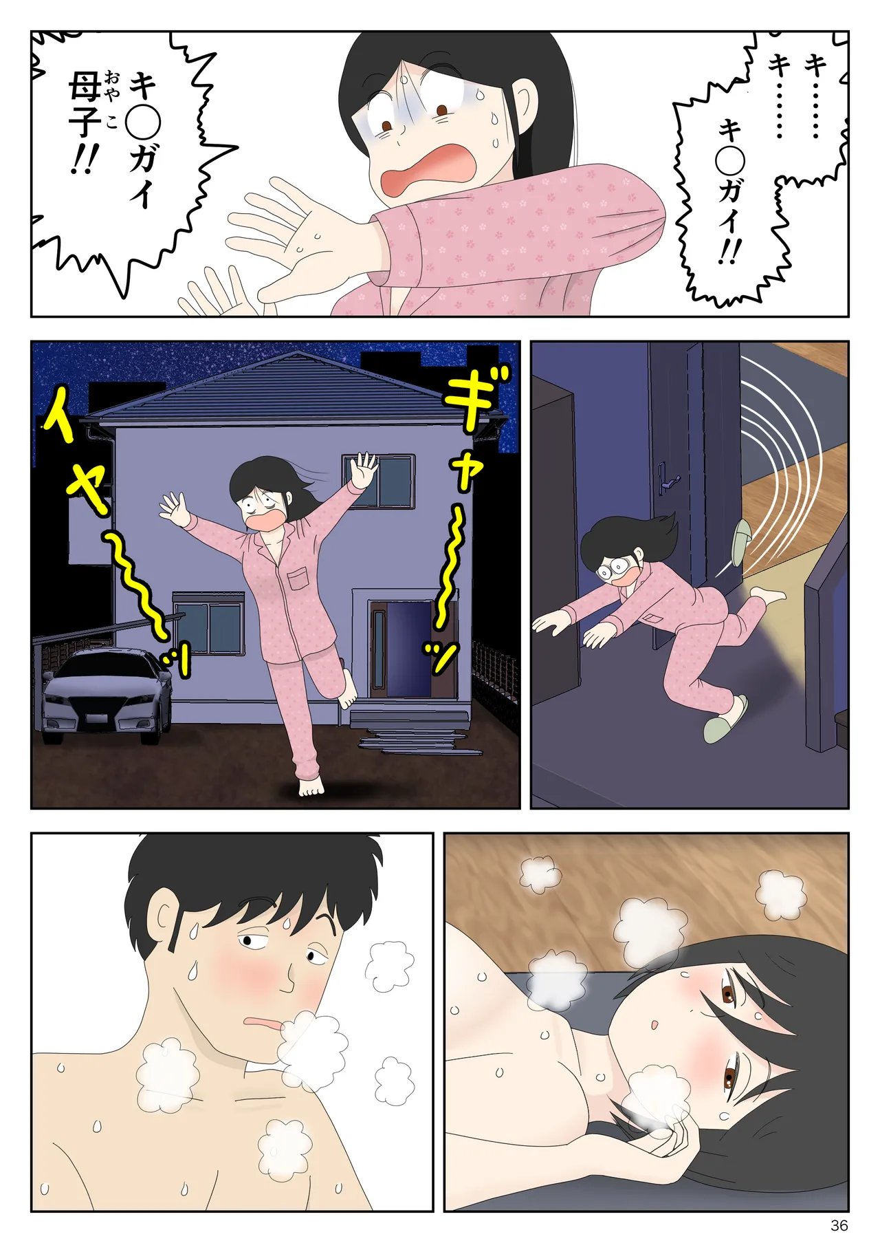 Onaneta Kaa-san Bessekaisen 7 page 37 original parody - milf pregnant hentai manga - read online free