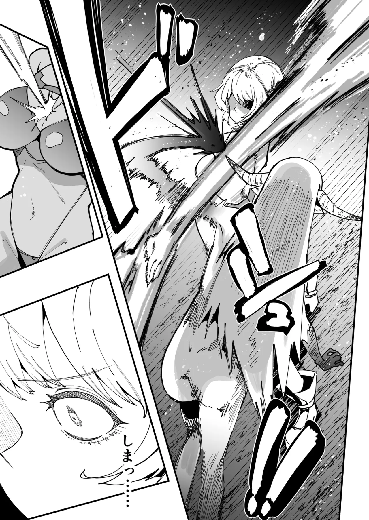 Futanari Sei Hime Futanari Seieki wa Tokunoo Maryoku Iri～ Teki mo Nakama mo Minna Watakushi no Chinpo o Neratteru～ page 48 original parody - futanari onahole hentai manga - read online free