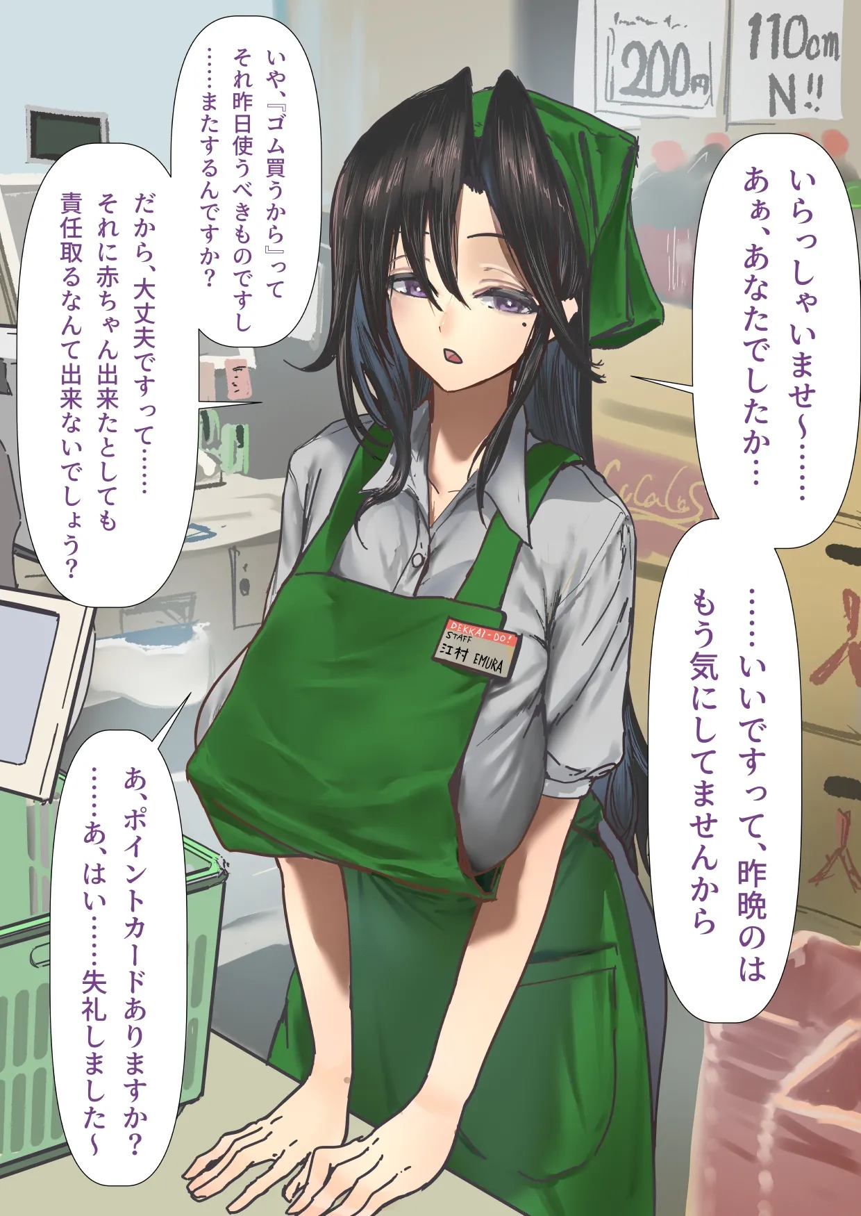 z江村さんまとめ page 30 original parody - sole female sole male hentai manga - read online free