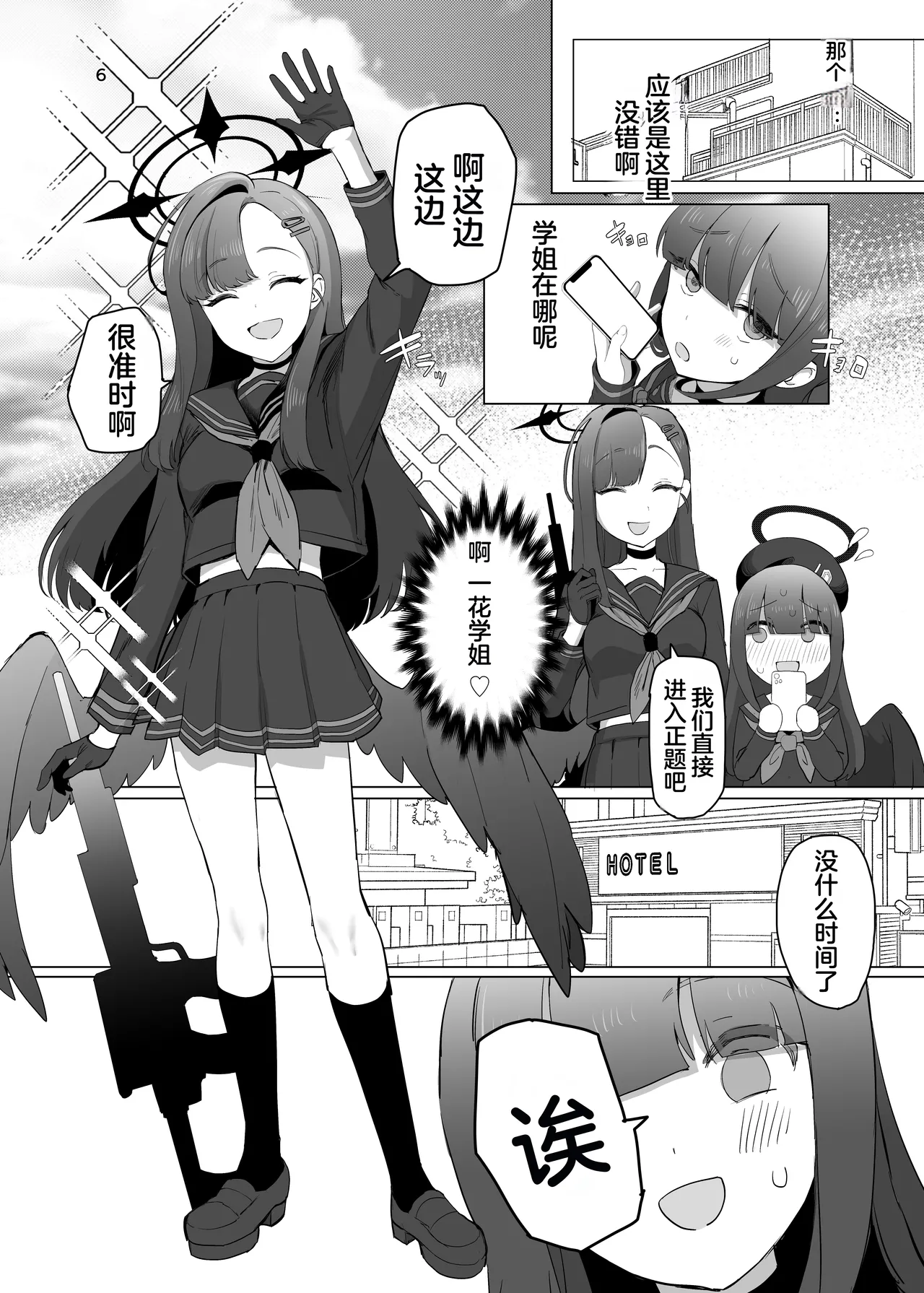 Preview page 6