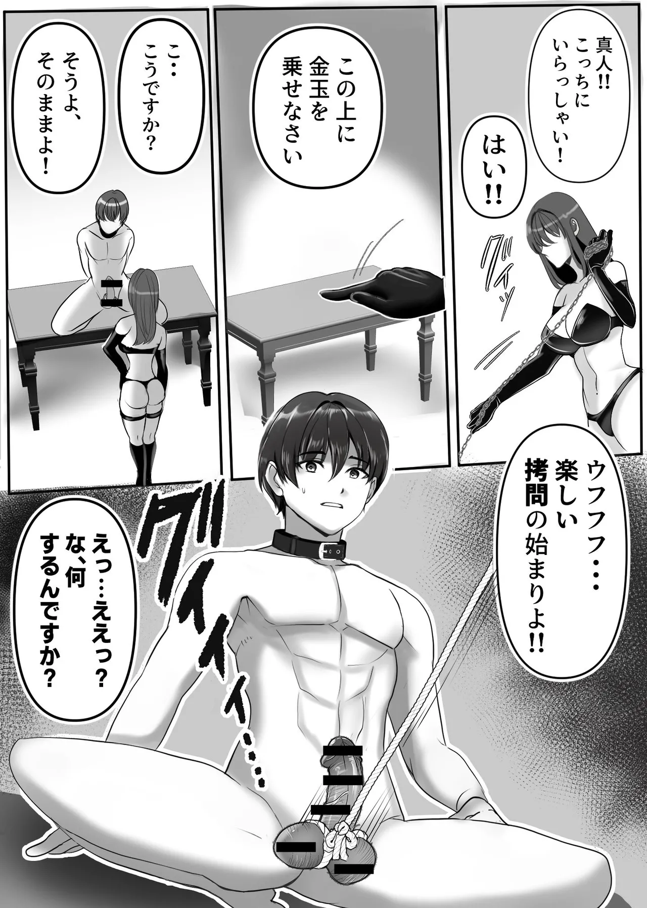 Joou-sama no Ai no Omocha Dorei!! page 14 original parody - thigh high boots big breasts hentai manga - read online free