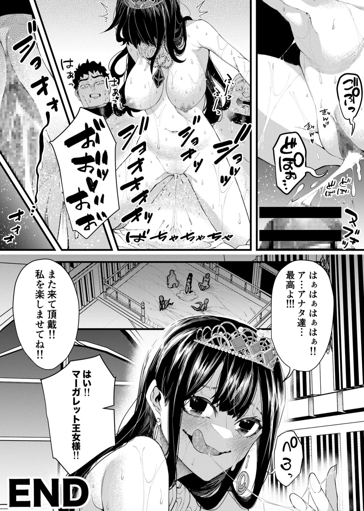 [Big Dipper (Hokuto Shichisei, Dousojin)] Atsumerareta Juujun na M-otoko wa Oujo-sama no Seidorei!! page 25 original parody - sole female group hentai manga - read online free