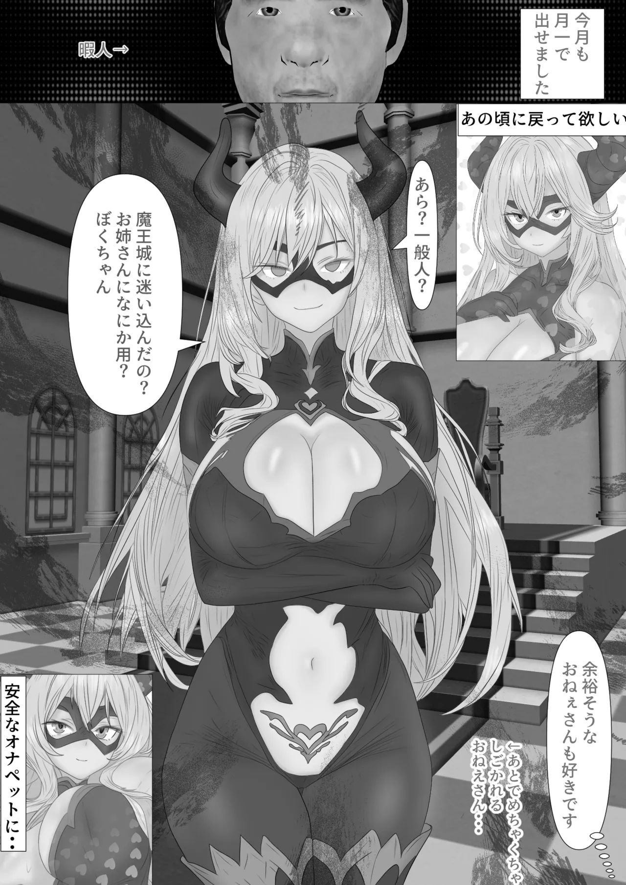 Akuochi Hero Chinkobi Shirahata Shazai page 67 featuring mount lady my hero academia parody - sole female big breasts hentai manga - read online free