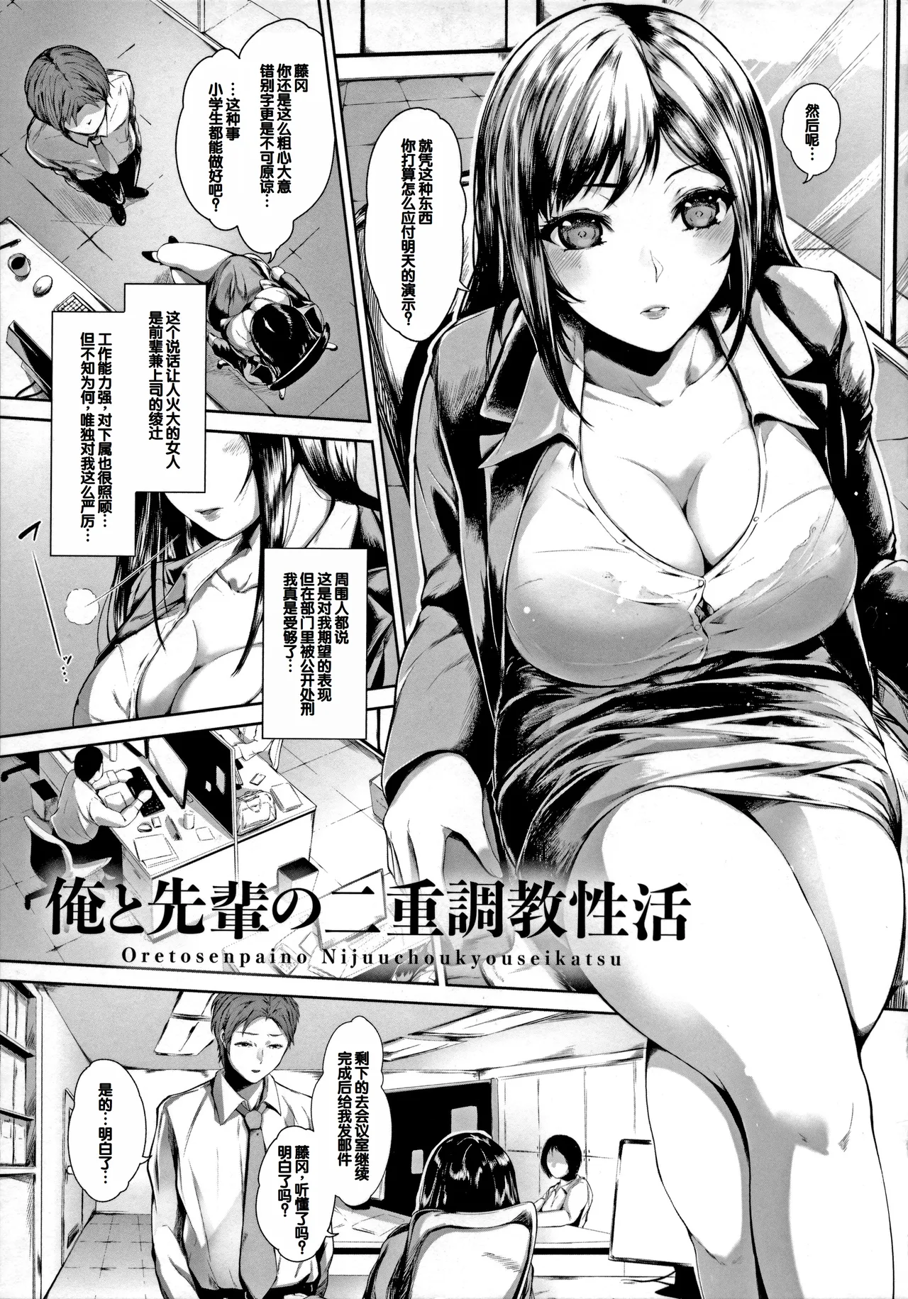 Pet no Hinkaku page 141 - nakadashi gloves hentai manga - read online free