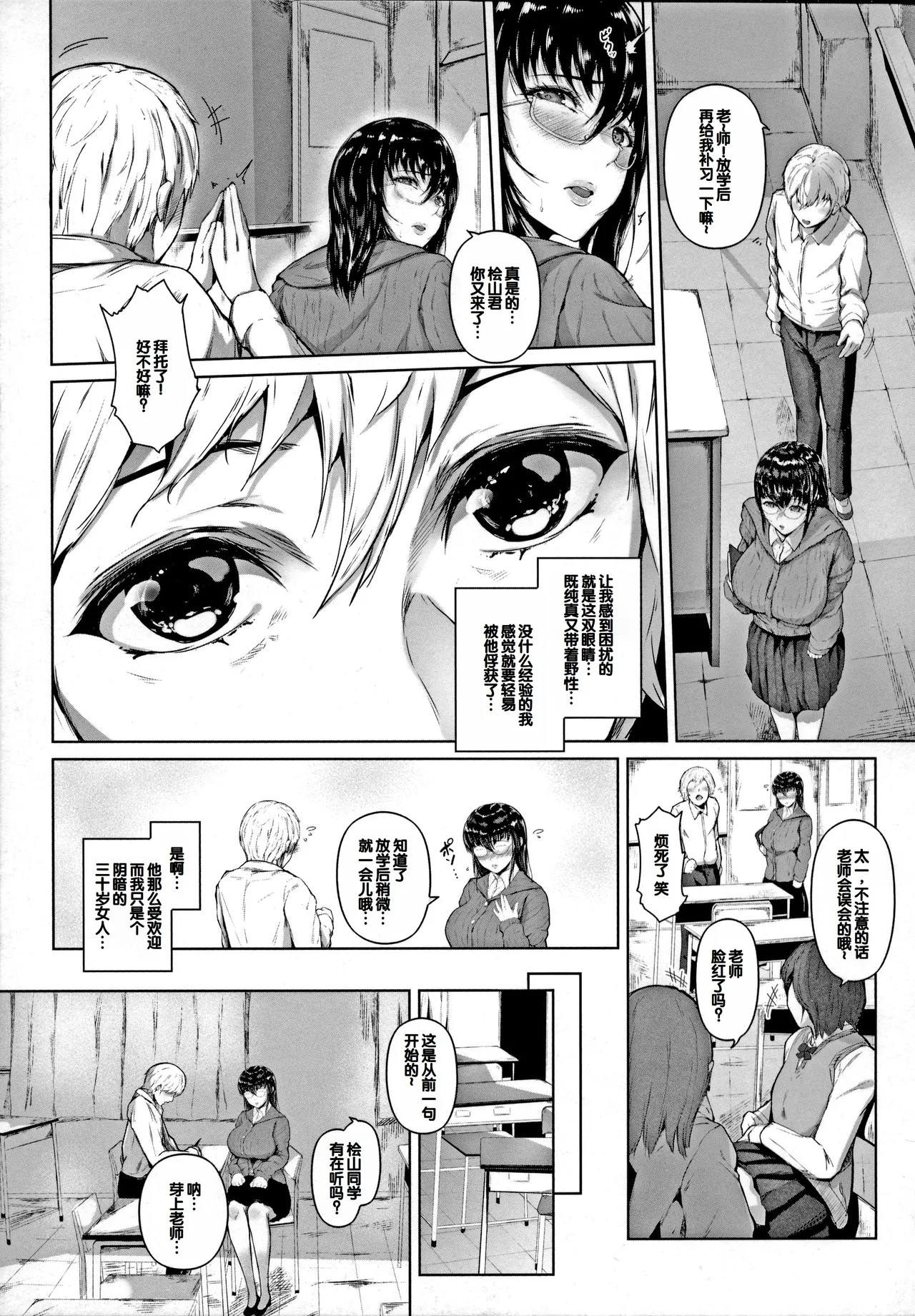 Pet no Hinkaku page 165 - nakadashi gloves hentai manga - read online free