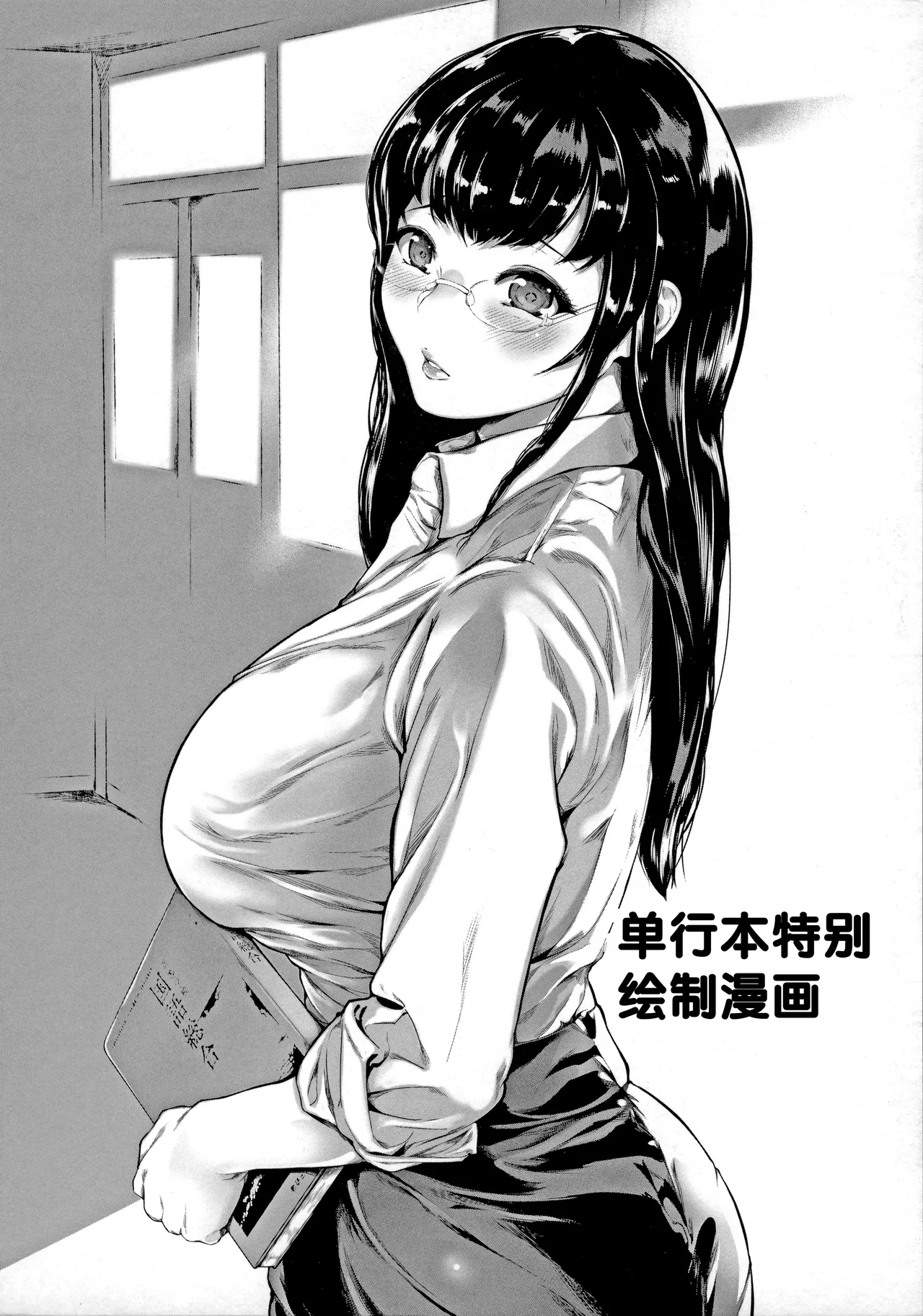 Pet no Hinkaku - Page 184