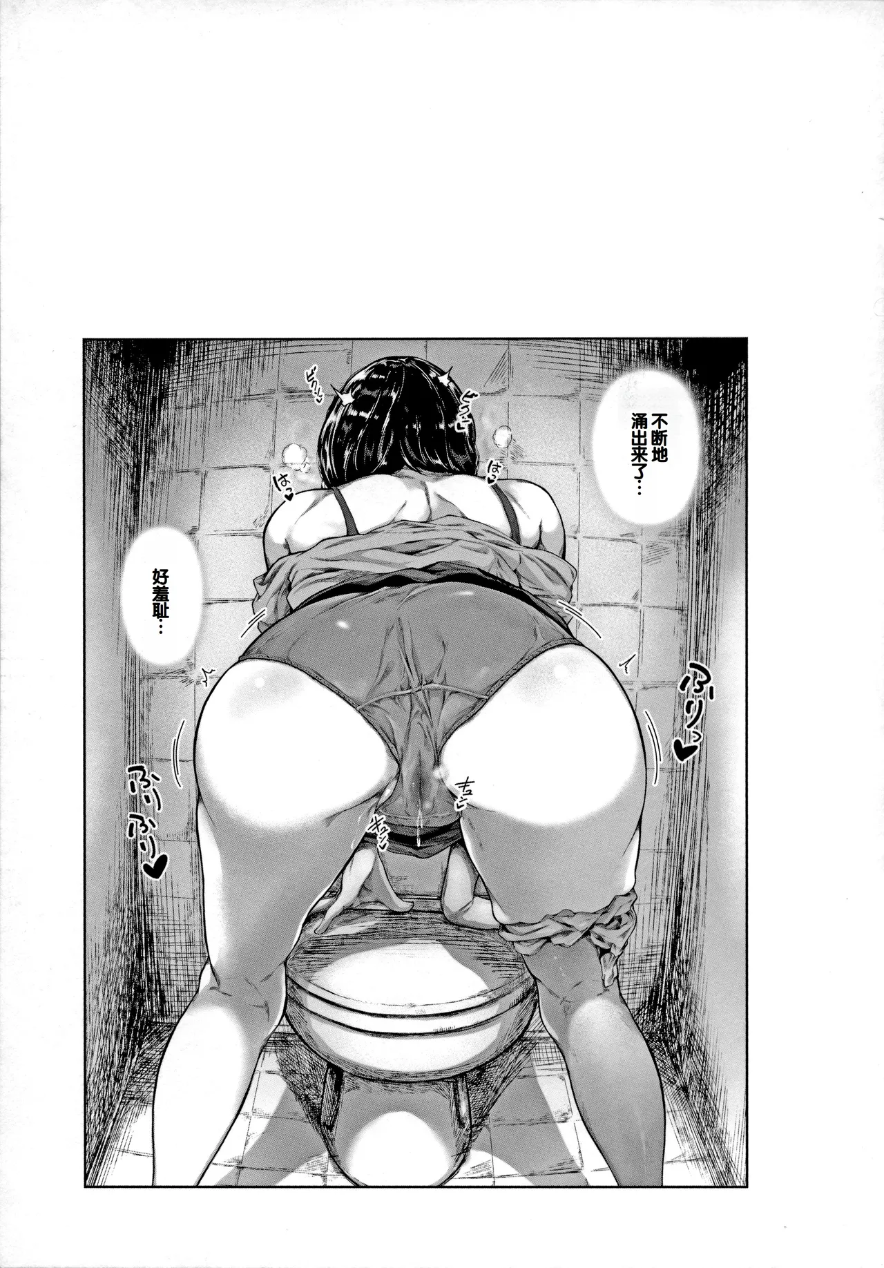 Pet no Hinkaku page 95 - maid bdsm hentai manga - read online free