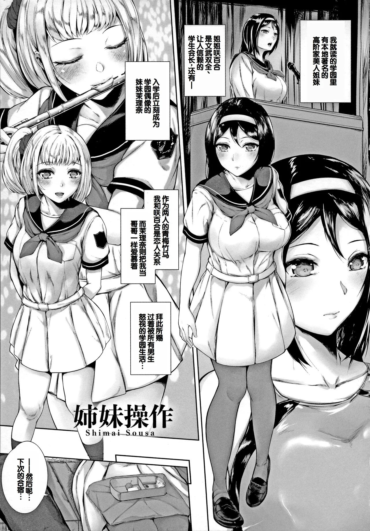 Pet no Hinkaku page 97 - maid bdsm hentai manga - read online free