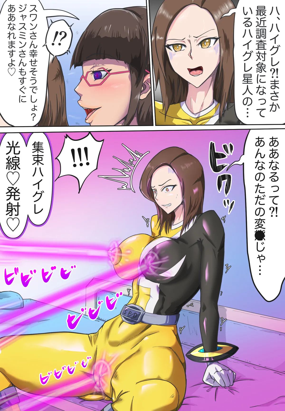 Preview page 5