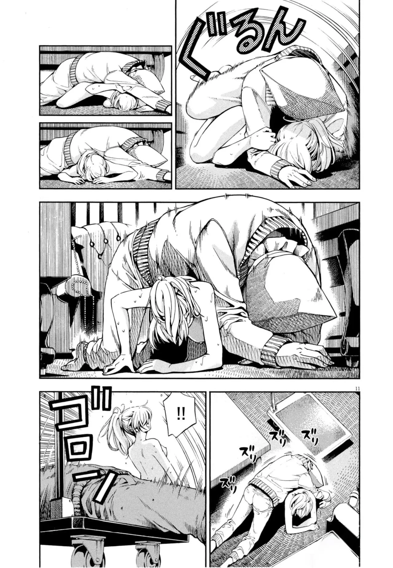 Paraphilia page 118 - forniphilia voyeurism hentai manga - read online free