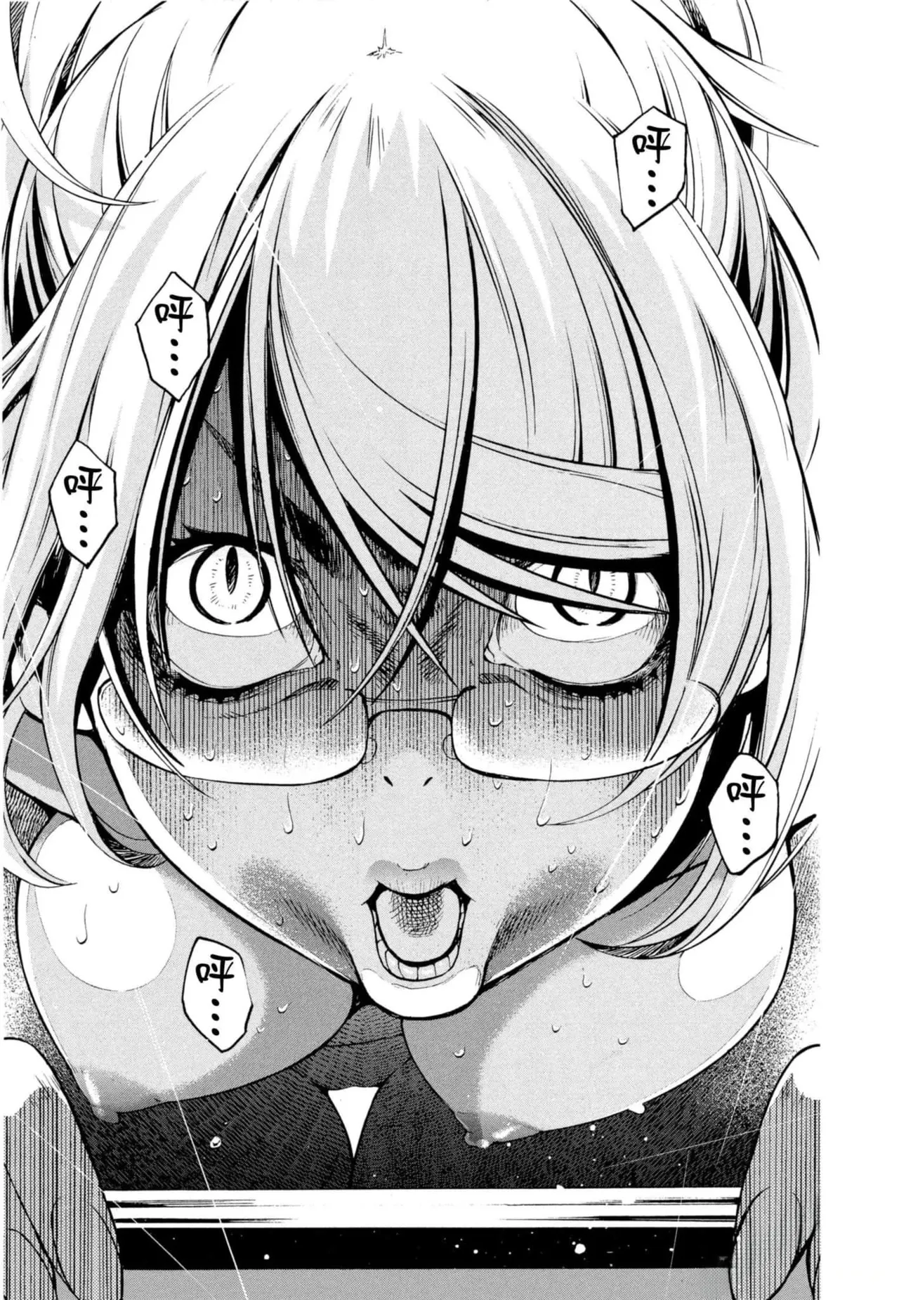 Paraphilia page 120 - rough translation forniphilia hentai manga - read online free