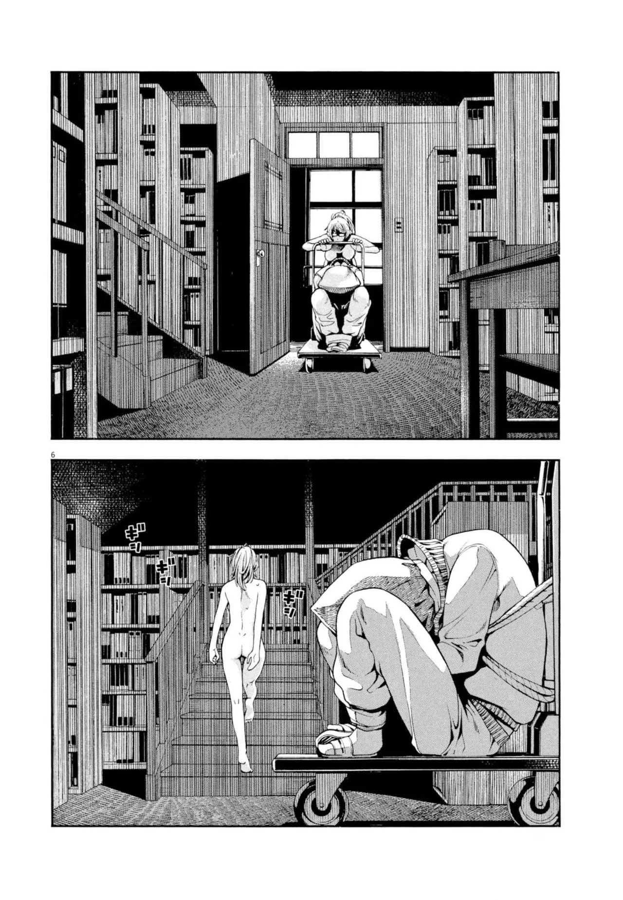 Paraphilia page 129 - forniphilia voyeurism hentai manga - read online free