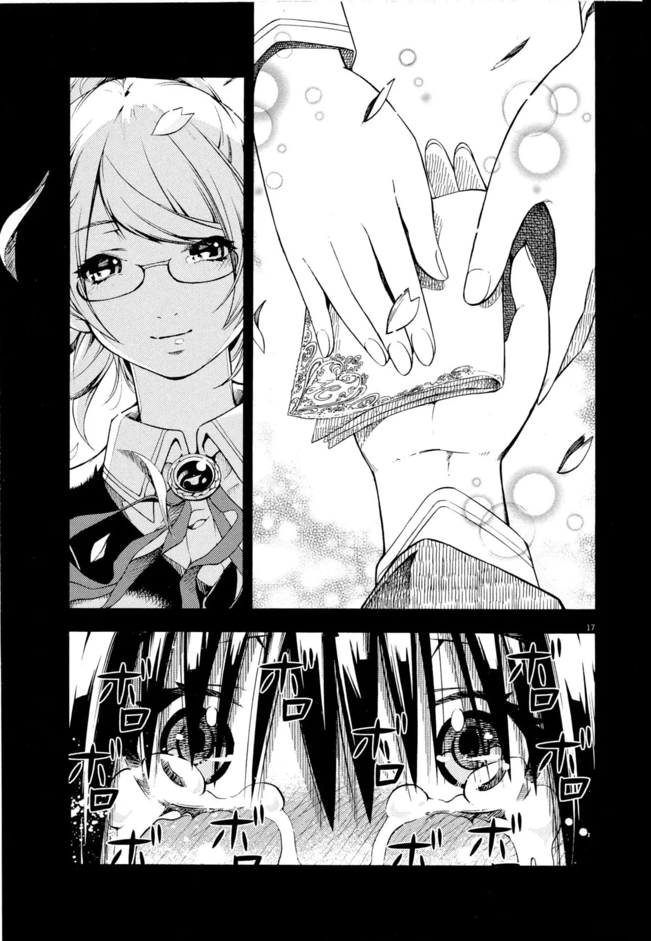 Paraphilia page 20 - forniphilia voyeurism hentai manga - read online free
