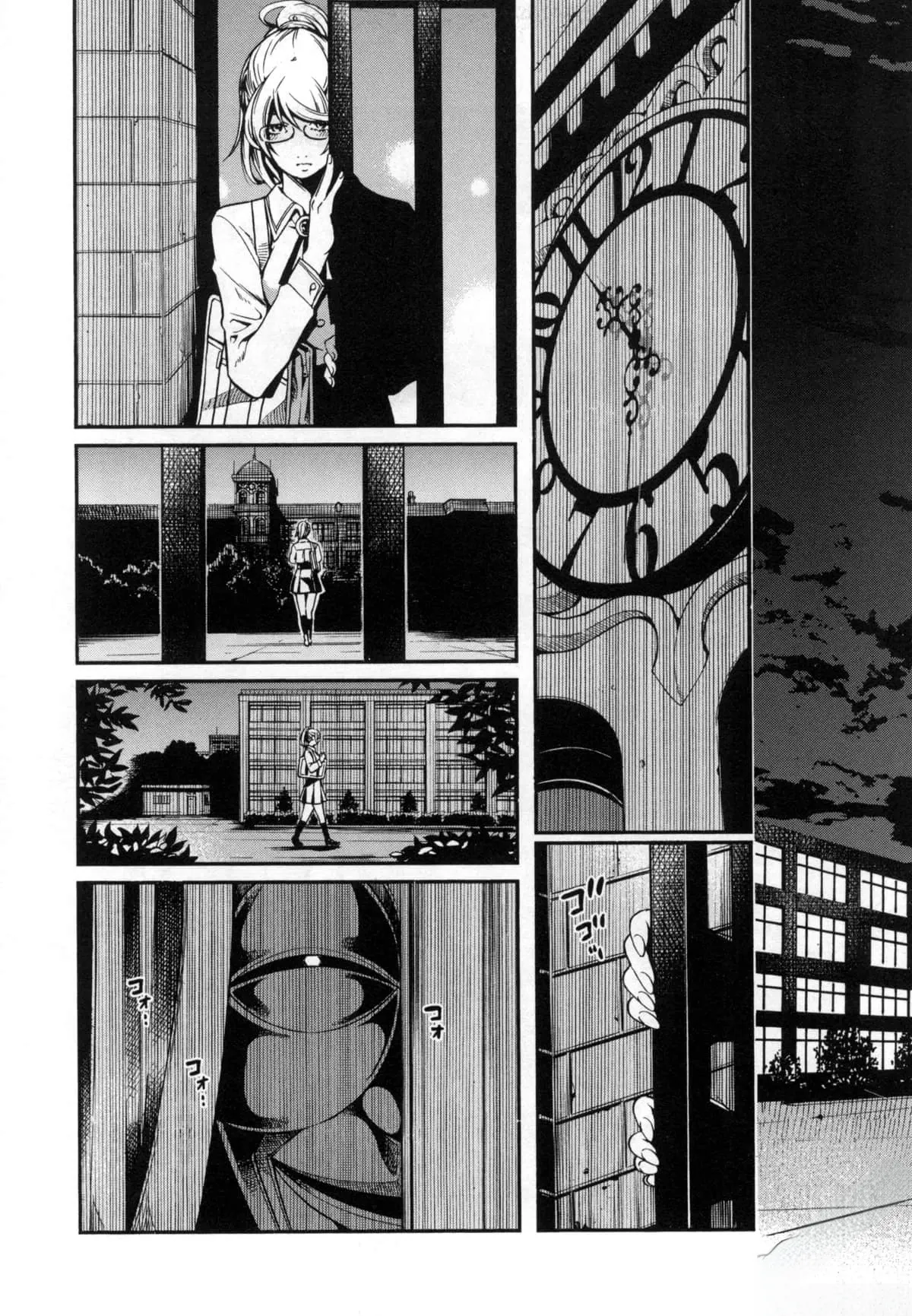 Paraphilia page 250 - forniphilia voyeurism hentai manga - read online free