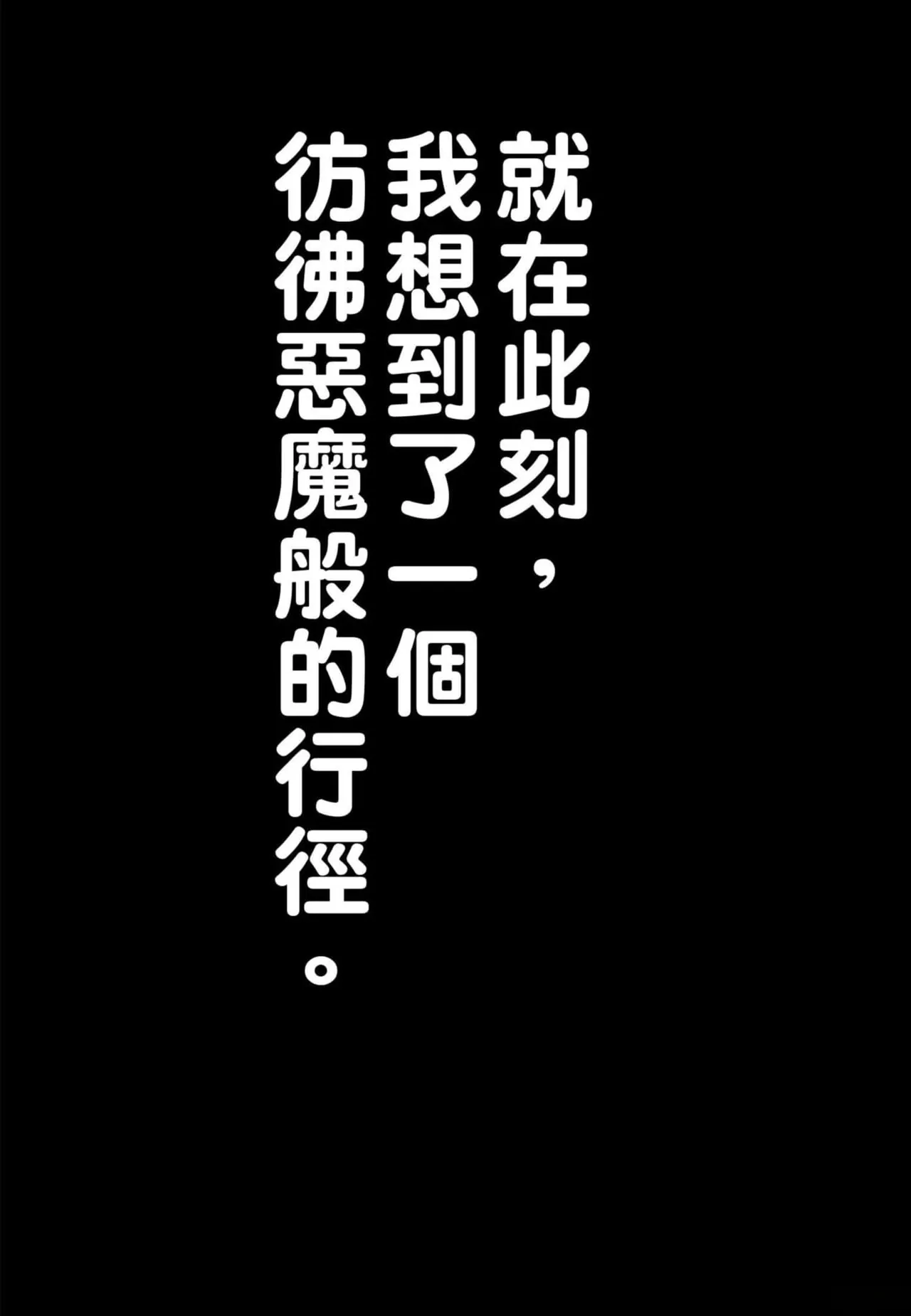 Paraphilia page 28 - forniphilia voyeurism hentai manga - read online free