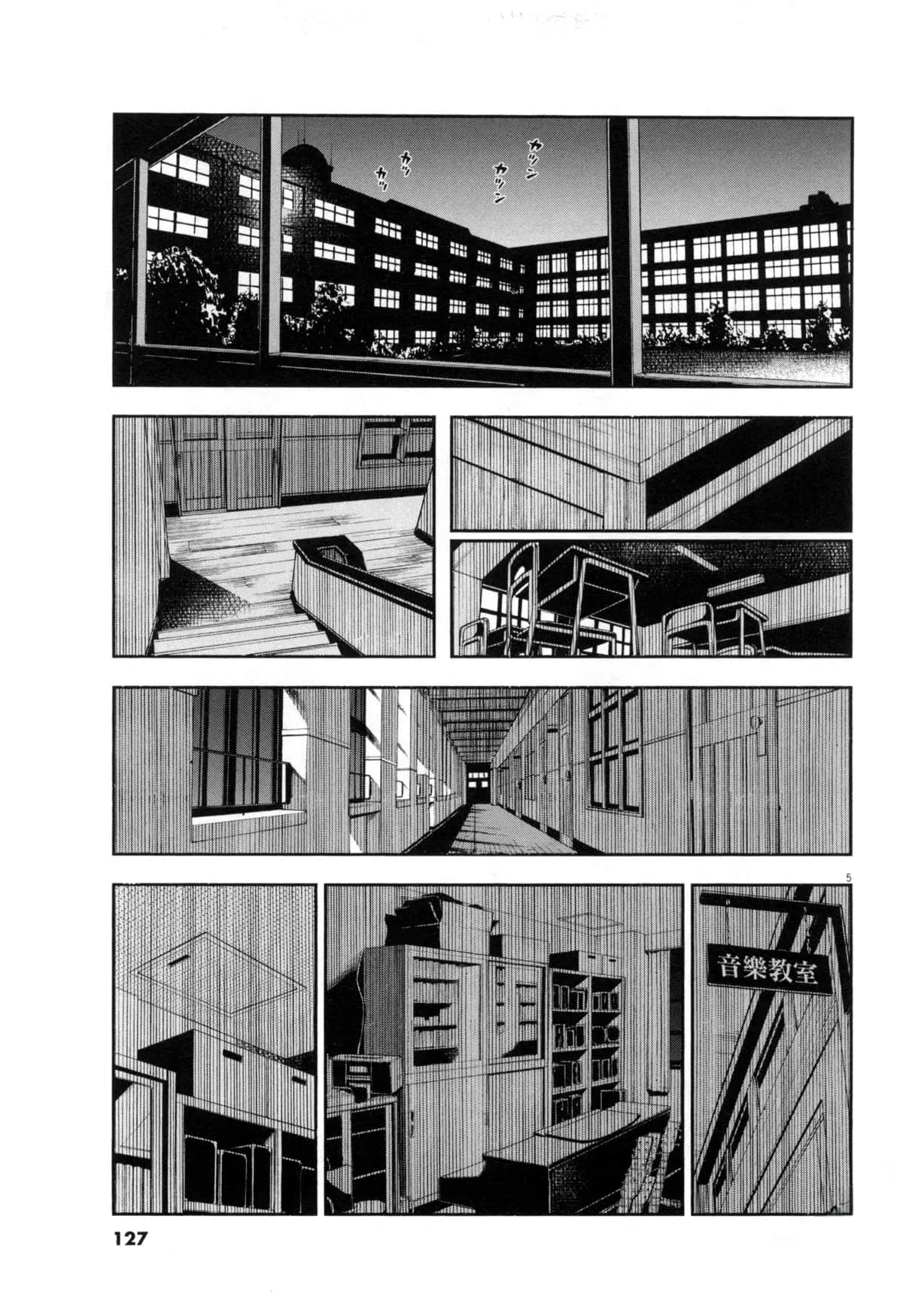 Paraphilia page 286 - rough translation forniphilia hentai manga - read online free