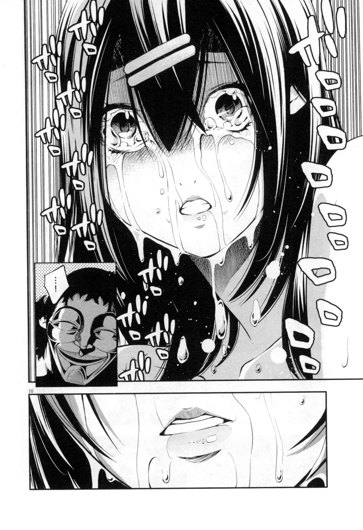 Paraphilia page 291 - rough translation forniphilia hentai manga - read online free