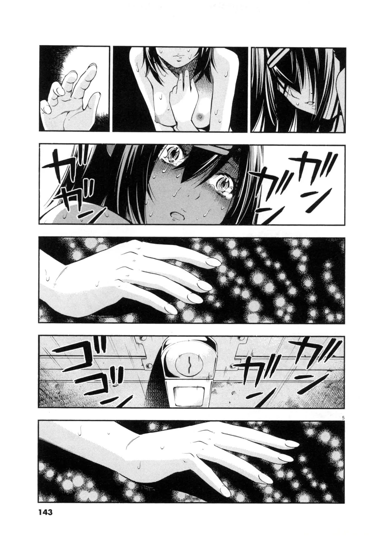 Paraphilia page 302 - forniphilia voyeurism hentai manga - read online free