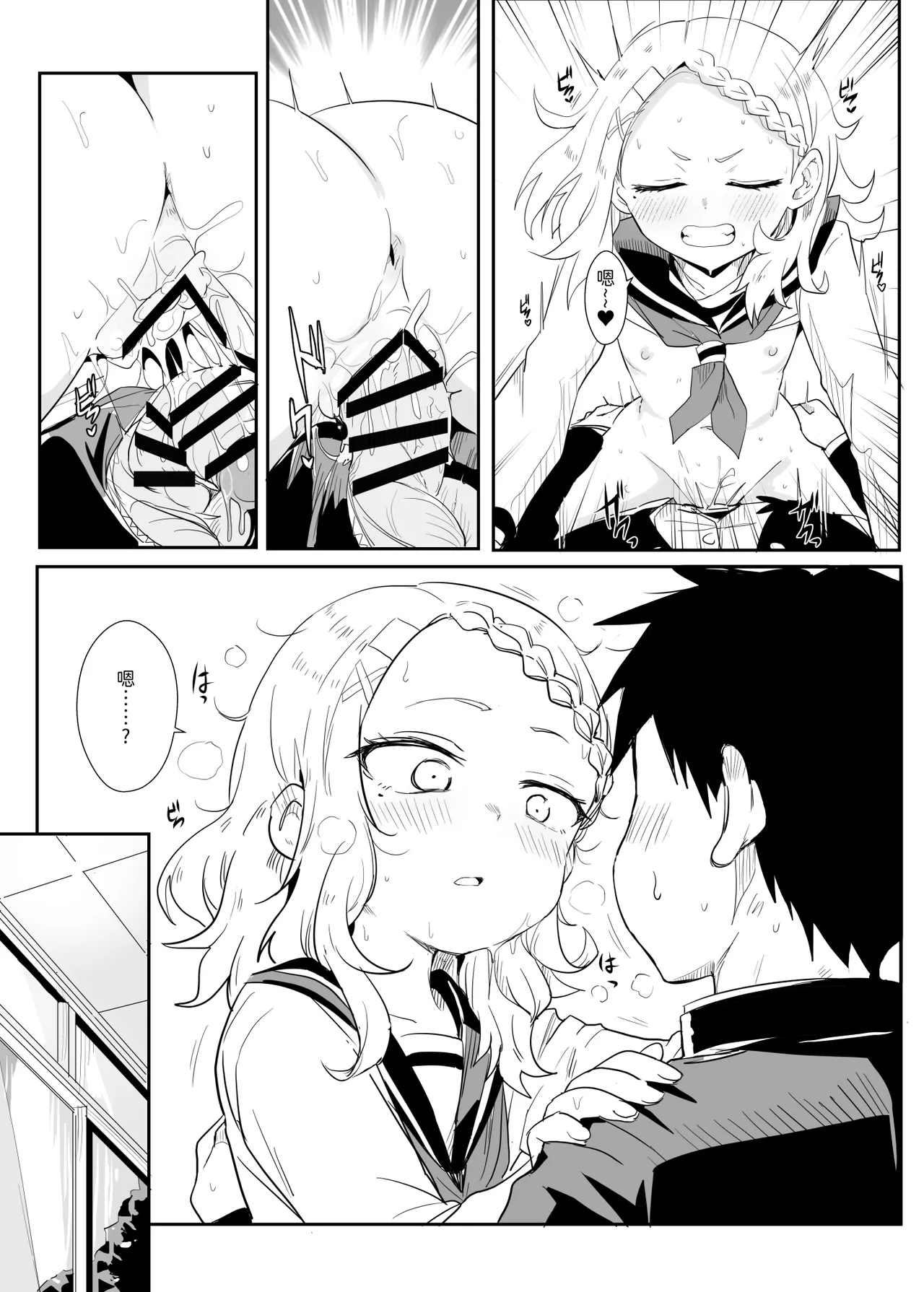 Shh~ I hid Nishikata-san! page 21 featuring nishikata karakai jouzu no takagi-san parody - nakadashi defloration hentai manga - read online free