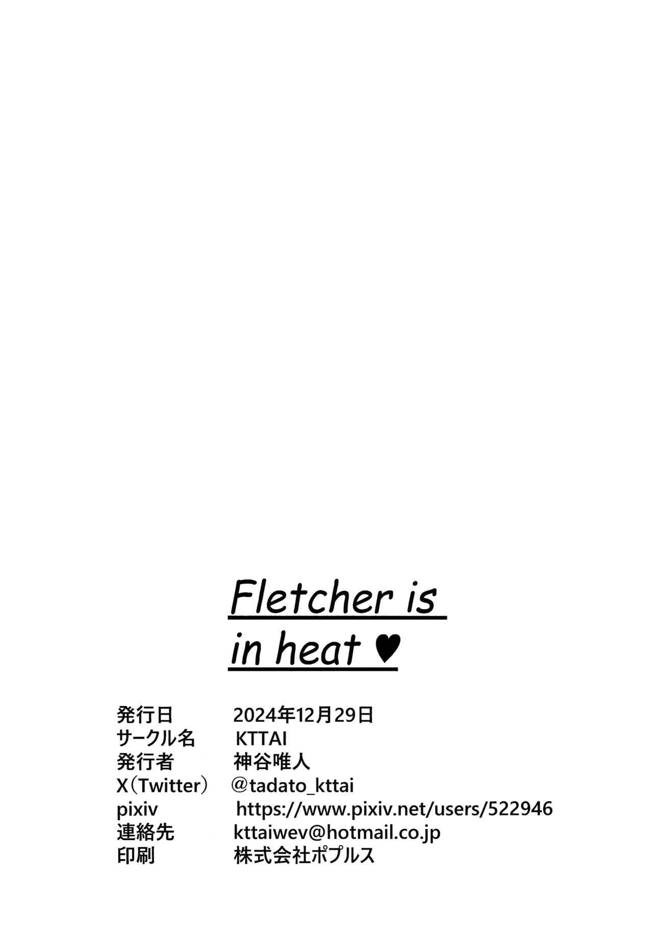 Fletcher is in heat | 弗莱彻发情中 page 21 featuring fletcher kantai collection parody - big breasts nakadashi hentai manga - read online free