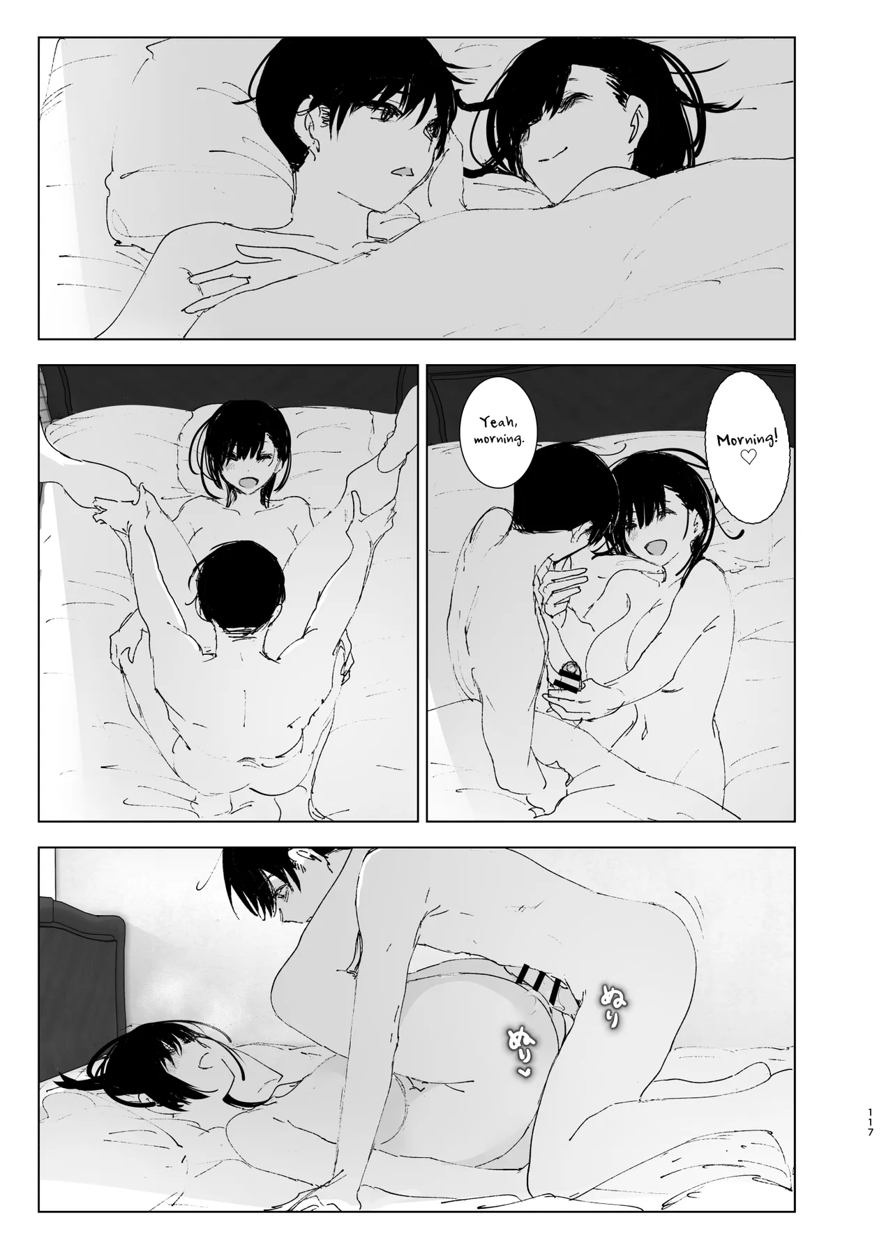 Monogatari no youni - Page 116