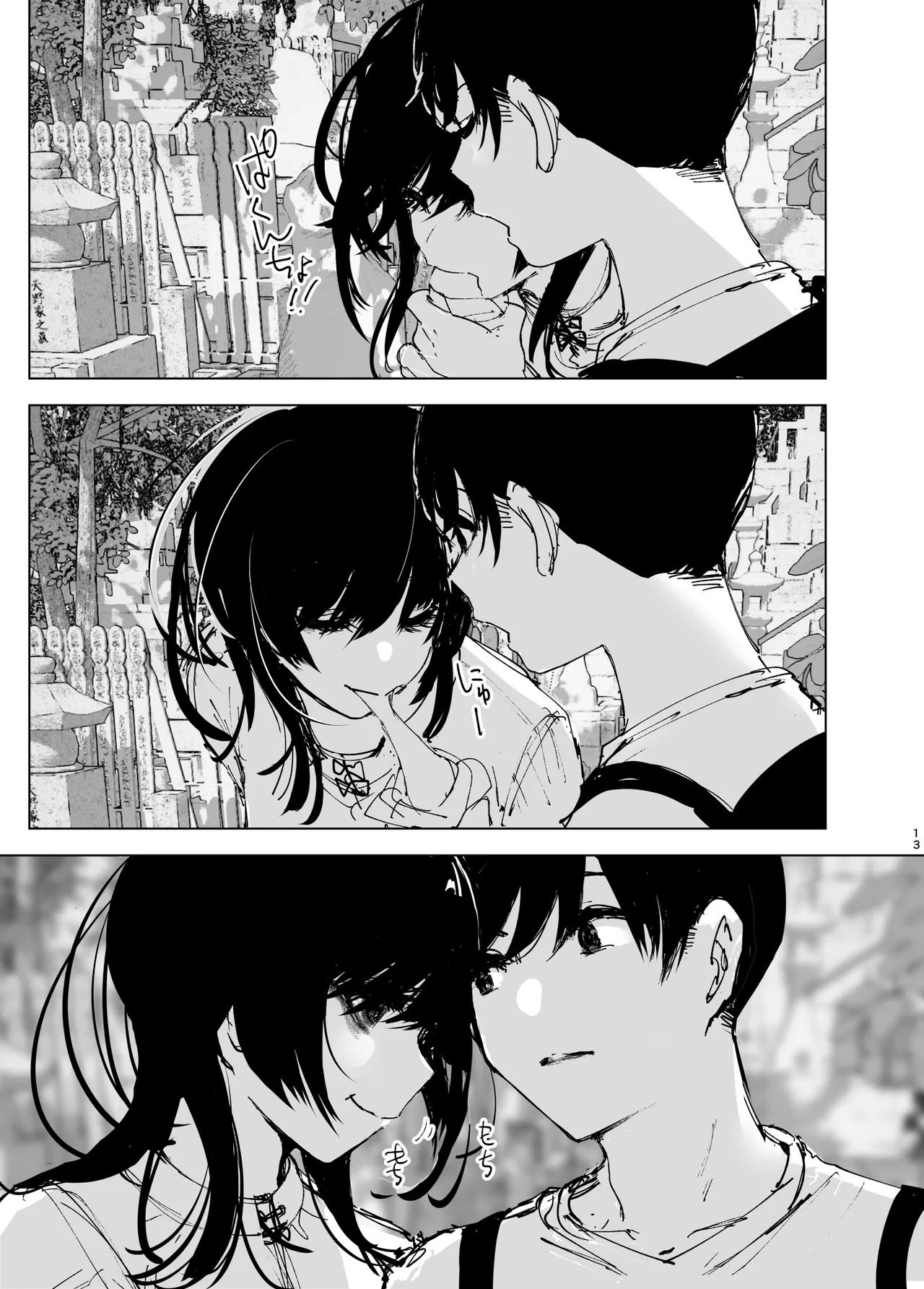 Monogatari no youni | Like a Tale page 12 original parody - sole female sole male hentai manga - read online free