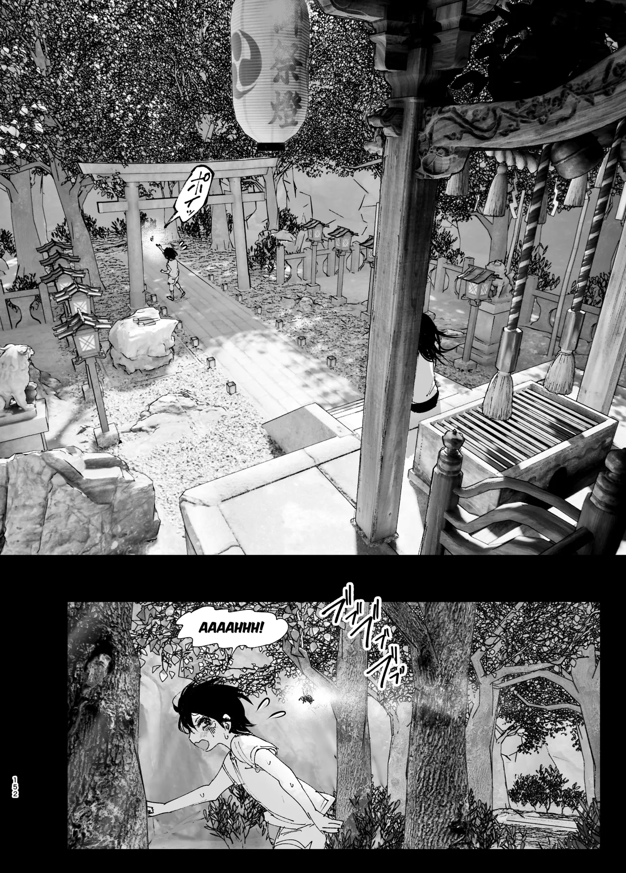 Monogatari no youni | Like a Tale page 151 original parody - kissing big breasts hentai manga - read online free