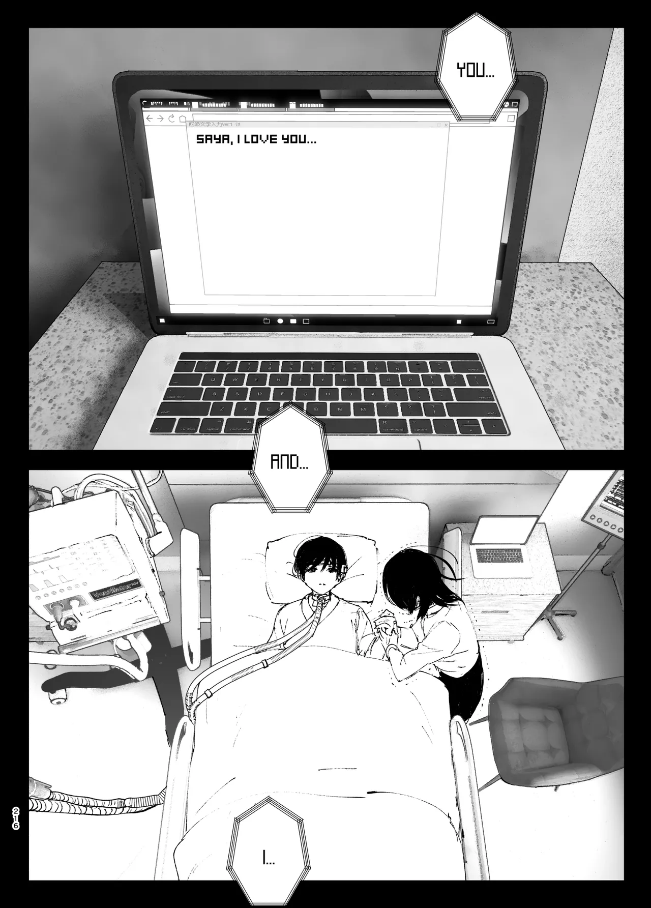 Monogatari no youni | Like a Tale page 215 original parody - kissing big breasts hentai manga - read online free